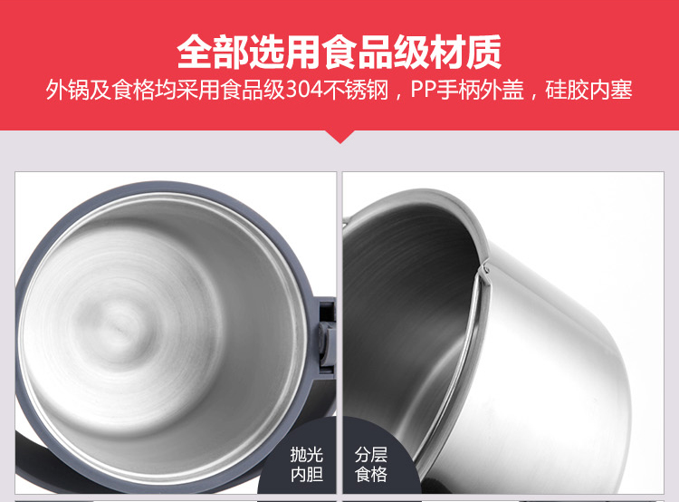 兴财 保温饭盒 双层不锈钢真空提篮 2.0L逸乐系列V684A