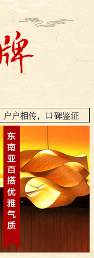 比月照明 中式现代实木卧室客厅书房床头灯创意复古墙壁灯3517