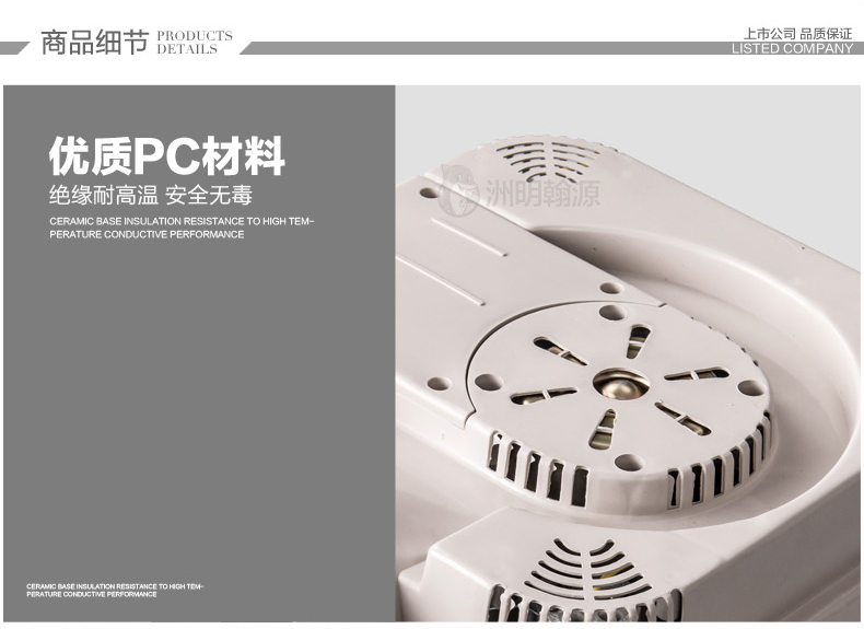 
                                        洲明翰源多功能浴霸四灯三合一浴霸 照明取暖明装UHBH101                