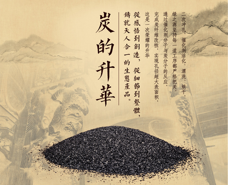 
                                        
                                        绿之源 悦享高端活性炭 除甲醛活性炭包去甲醛活性碳 新房装修除味吸甲醛竹炭包                
