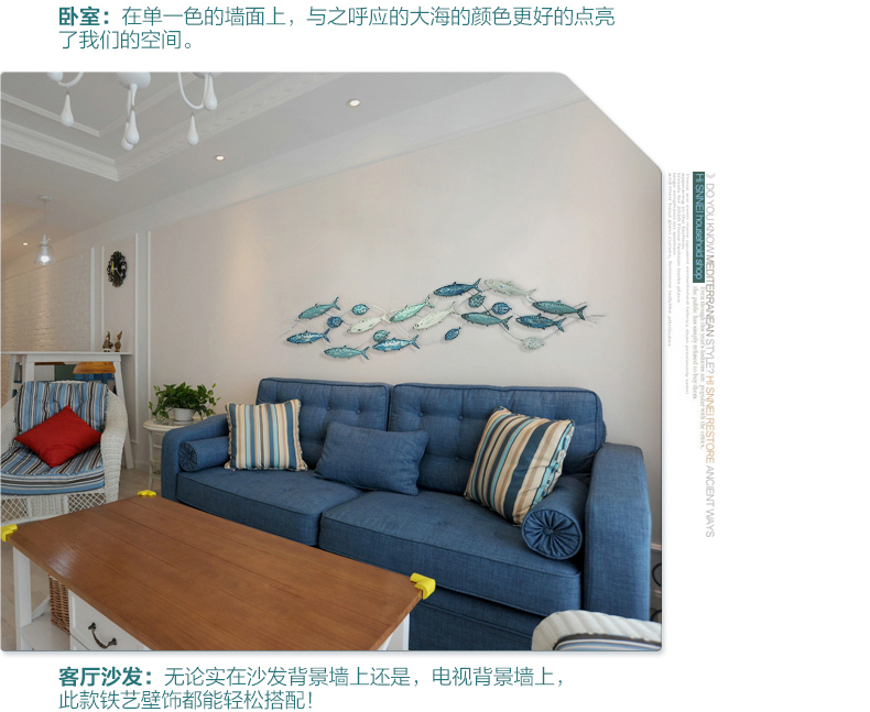 
                                        室内（Snnei）立体背景墙挂饰地中海铁艺壁挂墙饰创意家居装饰品 凯旋青春C款                