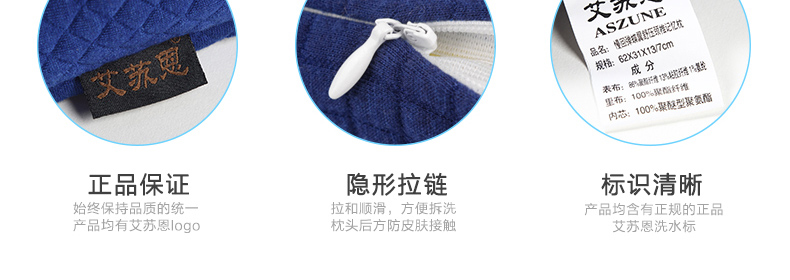 ASZUNE/艾苏恩慢回弹记忆枕头 颈椎病枕护颈枕 白色