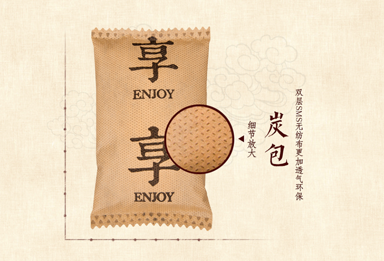 
                                        
                                        绿之源 悦享高端活性炭 除甲醛活性炭包去甲醛活性碳 新房装修除味吸甲醛竹炭包                