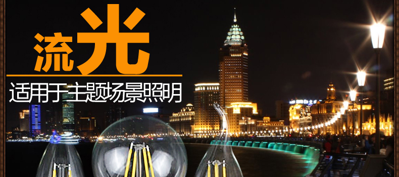 洲明翰源LED蜡烛灯节能灯泡360全发光E14接口UHGY661 2W尖泡 正白光