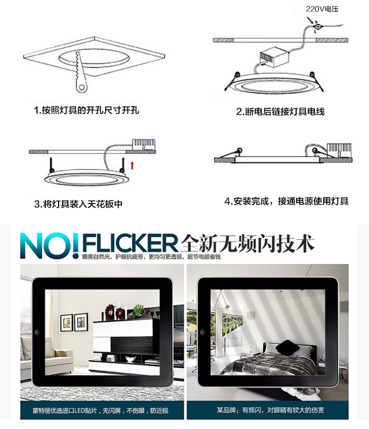 纳新 LED面板灯 薄款圆形平板灯筒灯暗装 白色 NX-C200-15-E 15W 正白光