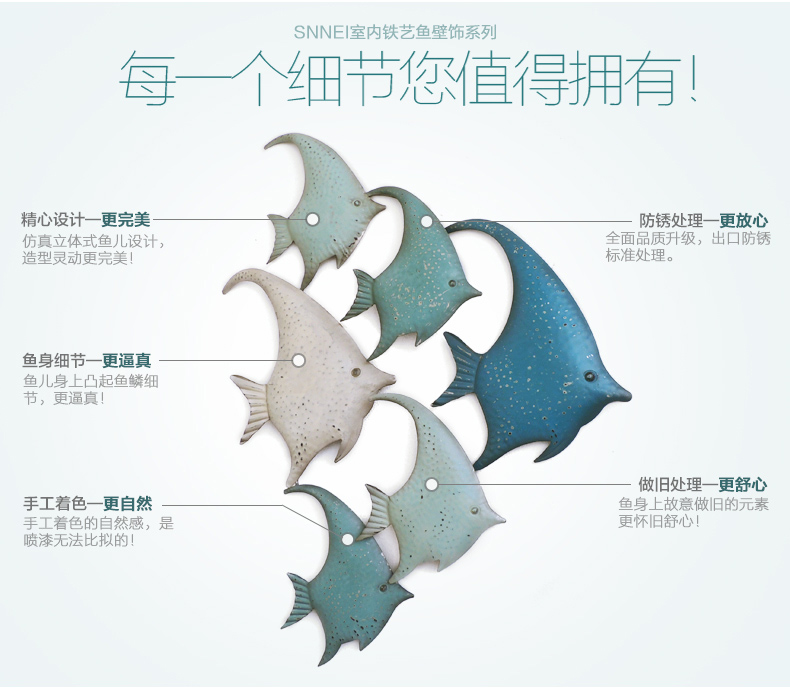 Snnei室内 立体墙贴电视沙发背景墙浮雕墙贴挂饰装饰画铁艺鱼创意墙面壁饰家居客厅墙壁装饰 铁鱼一套