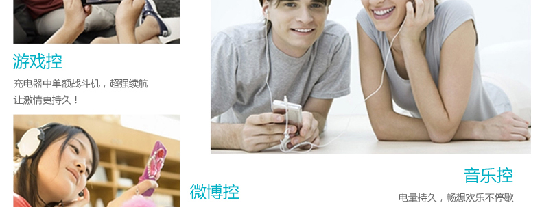SSK飚王 SRBC531 笔记本移动电源 聚合物多功能充电宝 30000毫安