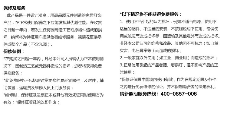 纳新LED球泡灯节能灯泡光源  银色/正白/7W   NX300603