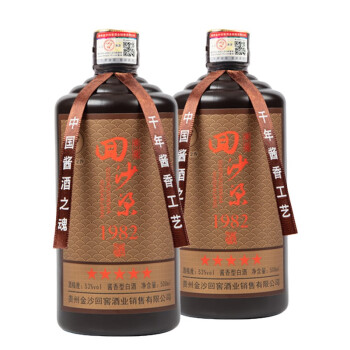 关注 贵州金沙回沙梁酱香型白酒 金沙1982酱香经典53度粮食酒 新款