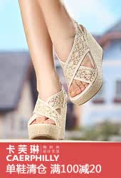 ��Ь�����100��20Ԫ