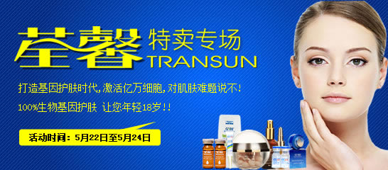 京东商城活动5