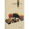 Chinese Publishing