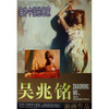 吴兆铭油画作品 
吴兆铭油画作品