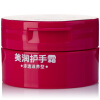 Shiseido Merino (infiltration nourishing) hand cream tube 30g (hand cream moisturizing)
Shiseido Merino (infiltration nourishing) hand cream tube 30g (hand cream moisturizing)