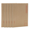GuangBo 100 Pack 80g Kraft Paper Post Office Standard Envelope 125 * 177mm20 / Pack 5 Package EN-1
GuangBo 100 Pack 80g Kraft Paper Post Office Standard Envelope 125 * 177mm20 / Pack 5 Package EN-1