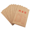 GuangBo 10 175g thicken kraft paper bag / document file bag / imported material EN-11
GuangBo 10 175g thicken kraft paper bag / document file bag / imported material EN-11