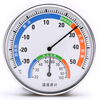 【Jingdong Supermarket】 Yuhuazawa Yuhuaze large dial indoor hygrometer / thermometer YHZ-90191
【Jingdong Supermarket】 Yuhuazawa Yuhuaze large dial indoor hygrometer / thermometer YHZ-90191