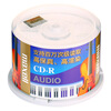 Maxell (Maxell) CD-R 32 700M скорость музыкальные диски, барабанные 50 музыкальные диски твик аудиоэнциклопедия музыкальные инструменты