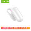QCY Q12 беспроводной Bluetooth гарнитуры мини скрытые 4.1 Universal Music маленькие белые наушники предназначены беспроводные гарнитуры / Bluetooth гарнитура разведки