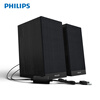 Philips (PHILIPS) SPA36B Мультимедийные колонки Аудиосистема Компьютерные колонки Проводные колонки колонки