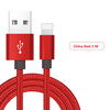 Lanyos Кабель для передачи данных Кабель USB Apple Быстрый зарядный нейлоновый USB-кабель для Apple Iphone и Ipad Кабель для передачи данных кабель publicity hd580 hd600 hd650