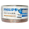 Philips (PHILIPS) SWA6311-25 высокой чистоты высокой верности 200 сердечника линии профессионального аудио колонки лихорадка провода колонки, 25 м philips philips spa20 деревянные настольные колонки компьютерные колонки звук fashion edition
