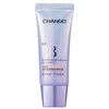 Естественная церковь (Chando) Condensable живой мышцы ремонт паз 35g крем (BB) естественная церковь chando crystal ice run голого дышащий крем колодки bb 03 натурального цвета 15g bb крем подушка bb макияж