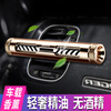 Baseus Starlight 1 Aroma Автомобильный держатель Автомобильный парфюм Автомобиль Духи Кондиционер Выход Духи Fresh Air Aroma Stick Golden baseus starlight 1 aroma автомобильный держатель автомобильный парфюм автомобиль духи кондиционер выход духи fresh air aroma stick golden