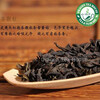 Da Hong Pao Yancha * Большой красный халат Уишань Улун * Распродажа *