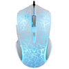 Rapoo V20S игровая проводная мышь для ноутбука rapoo v20s оптические мыши золотой версии игры тухао