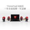 ThinkPad продлен 1 год случайного гарантийного обслуживания (завод зарегистрирован 180 дней) 5PS0J34168