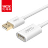 (UNITEK) удлинитель usb мужской к женскому компьютеру U дисковая мышь клавиатура беспроводная сетевая видеокамера TV usb интерфейс расширение линии данных кабель 2 метра Y-C450EWH клавиатура беспроводная rapoo e9110 usb черный
