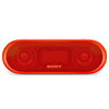 Sony (SONY) SRS-XB20 сабвуфер беспроводной Bluetooth колонки IPX5 водонепроницаемый дизайн портативный стерео мини-белый колонки