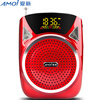 Amoi V89 цифровой дисплей мини-сабвуфер USB квадратный танец старый FM-радио Walkman teacher tour guide выделенные аудио колонки (красный) колонки