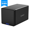 Orrick Division (ORICO) NS400U3 четыре-бит 3,5 дюйма USB3.0 Корпус SATA3.0 шкафы серийный настольный жесткий диск поддерживает 10TB жесткий диск черный шкафы