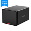 Orrick Division (ORICO) NS500RC3 пятибитового 3,5 дюйма Type-C SATA3.0 дискового массив серийных настольная жесткого диска шкафы для хранения поддержки 10TB RAID жесткого диска черными шкафы