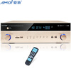 Amoi (Amoi) SA-580 5,1 домашний кинотеатр усилитель домашний профессиональный караоке OK усилитель мощности Bluetooth HD качество звука без потерь (Gold) домашний кабинет