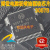 30578 automotive computer board automotive engine computer board f01rb0d463 3600010 f16 jl465q