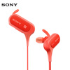 Sony (SONY) сабвуфер Bluetooth беспроводных наушников спортивных MDR-XB50BS красного сабвуфер sony xs gsw121