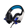 Поскольку Чжо (KOTION КАЖДЫЙ) G5300 игровой гарнитуры игровой гарнитуры с микрофоном гарнитуры микрофон бас настольного ноутбука черный синий
