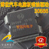 30566 automotive computer board automotive computer board engine computer board 28089919 b600001 smw250665