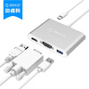 ORICO (ORICO) RCHV USB3.0 разветвитель поддерживает тип-с трансфицировали HDMI / VGA удлинители преобразования части концентратора MACBOOK серебра алюминий HD телевизор 28 samsung lt28e310ex hd 1366x768 vga usb hdmi черный