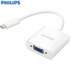 Philips (PHILIPS) USB3.1 типа с помощью адаптера VGA, подключенного к телевизору строчный дисплей Apple MacBook HDTV / проектор адаптер кабеля HDMI HD видео конвертер подключи SWR1606A / 93 телевизор 28 samsung lt28e310ex hd 1366x768 vga usb hdmi черный
