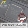 40188 automotive computer board buk9635 55a automotive computer board