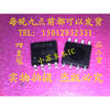 Free shipping 5pcs/lot TPC8118 laptop p new original free shipping 5pcs lot 8111g rtl8111g laptop p new original