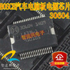 30604 automotive computer board automotive computer board engine computer board 28089919 b600001 smw250665