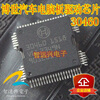 30460 automotive computer board buk9620 55a automotive computer board