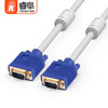 Руи Фу (REVOFREE) CY318 HD VGA кабель удлинительный кабель 3 + 6 Кабель VGA дисплей компьютера проектор телевизор видео 8 м проектор
