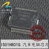IS01H801G automotive computer board automotive engine computer board ecu 12233339 12233349 is factory