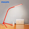 Philips PHILIPS cool Wang LED настольная лампа спальня гостиная кабинет свет песчаник красный 1.5W 4000K 66046 гостиная кабинет настольная лампа